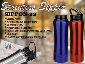 Sippon 23 Sipper