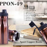 Sport Copper Bottle
