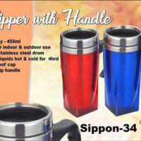 Sipper With Handle