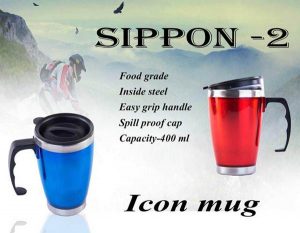 Icon Travel Mug
